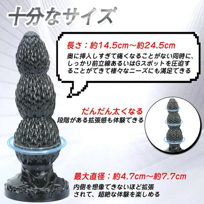 MinYn アナルプラグ 3ビーズ 凹凸あり 吸盤付き PVC ブラック - TaRiss's