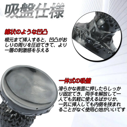 MinYn アナルプラグ 3ビーズ 凹凸あり 吸盤付き PVC ブラック - TaRiss's