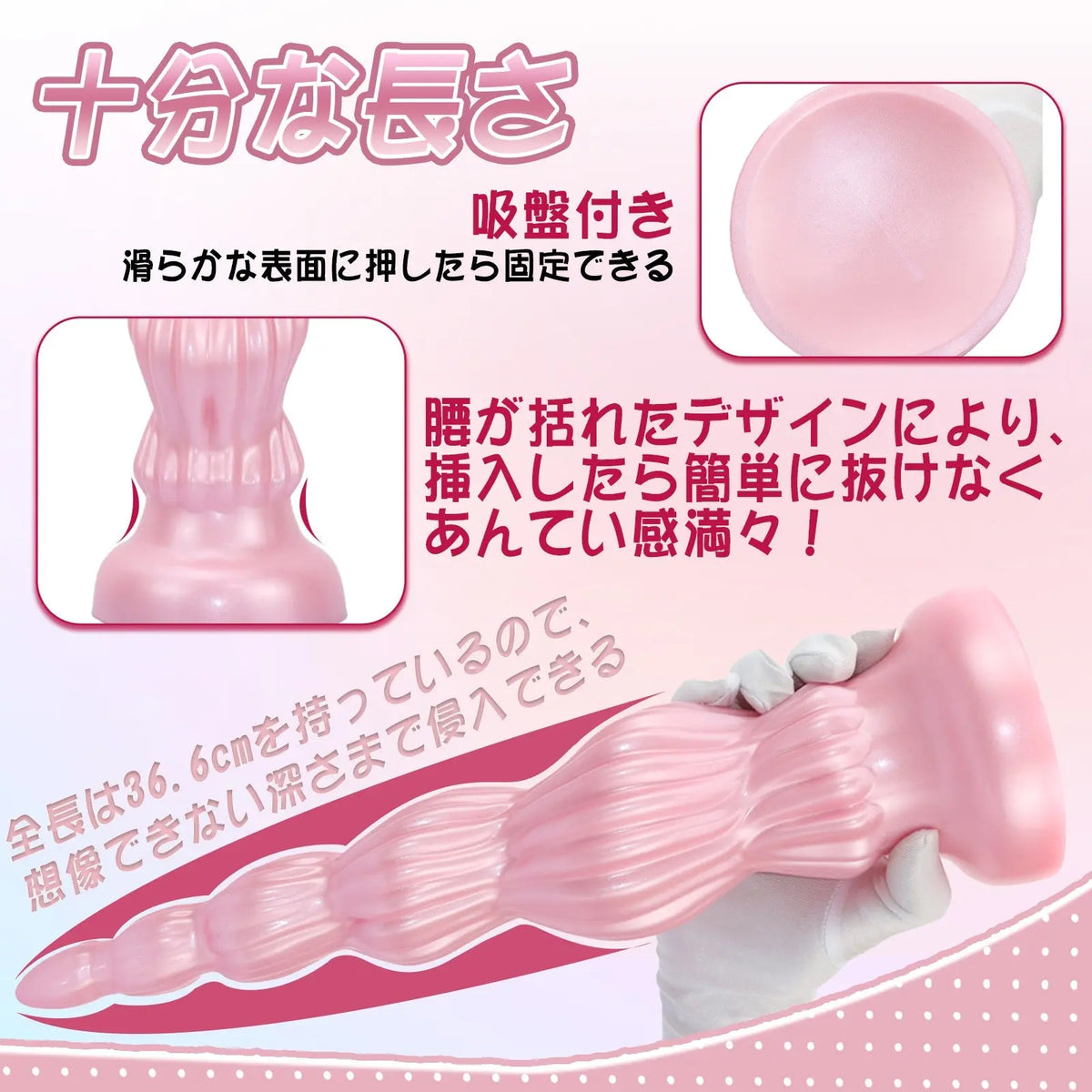 MinYn アナルプラグ 5連結ビーズ 吸盤付き 凹凸あり 液体シリコン - TaRiss's