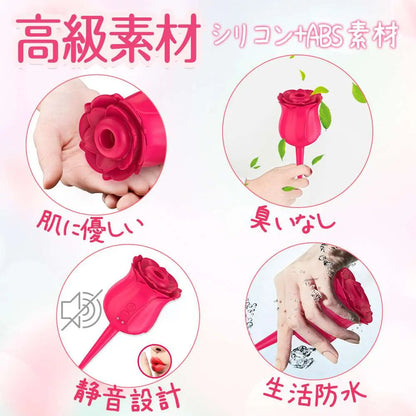 MinYn 女性向け 吸引バイブ 吸引ローター 乳首責め 5種類の吸引と7段階振動モード バラの形 - TaRiss's