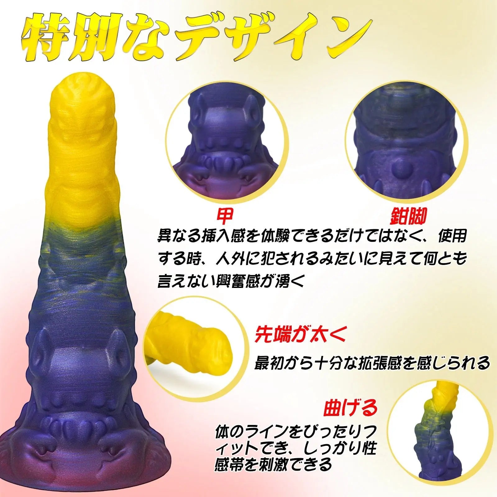 MinYn アナルプラグ アナル開発 凹凸あり 吸盤仕様 液体シリコン - TaRiss's