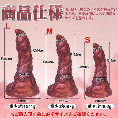 MinYn さそり座 アナルプラグ アナル開発 凹凸あり 吸盤仕様 液体シリコン - TaRiss's