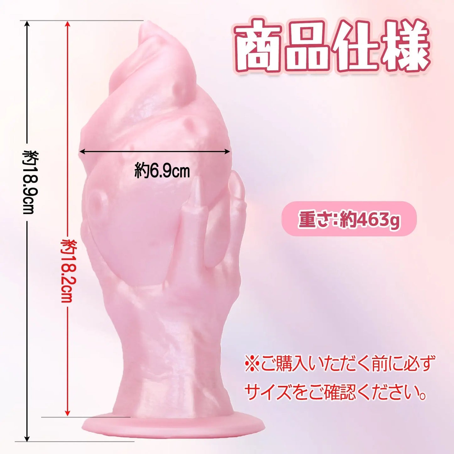 MinYn アナルプラグ 魔爪 吸盤付き 凹凸あり 液体シリコン ピンク - TaRiss's