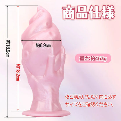MinYn アナルプラグ 魔爪 吸盤付き 凹凸あり 液体シリコン ピンク - TaRiss's