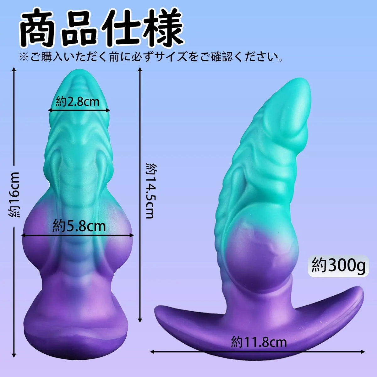 MinYn アナルプラグ アナル開発 凹凸あり 液体シリコン アンカー台座 混色仕様 - TaRiss's