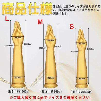 MinYn アナルプラグ アナル開発 手の形 凹凸あり 吸盤仕様 シリコン ゴールド - TaRiss's