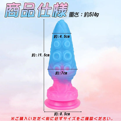 MinYn アナルプラグ アナル拡張 イボ付き 凹凸あり 吸盤付き 液体シリコン 混色 - TaRiss's