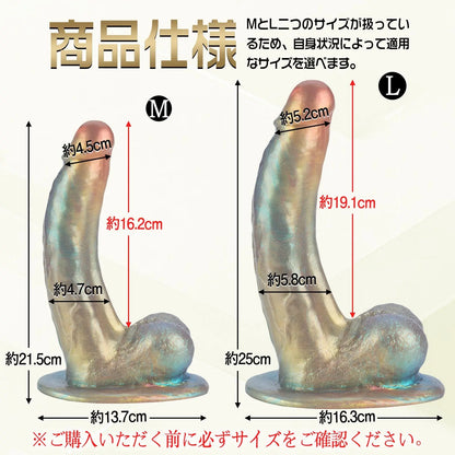 MinYn ディルド リアルディルド アナルプラグ アナル開発 吸盤付き 液体シリコン 混色仕様 - TaRiss's