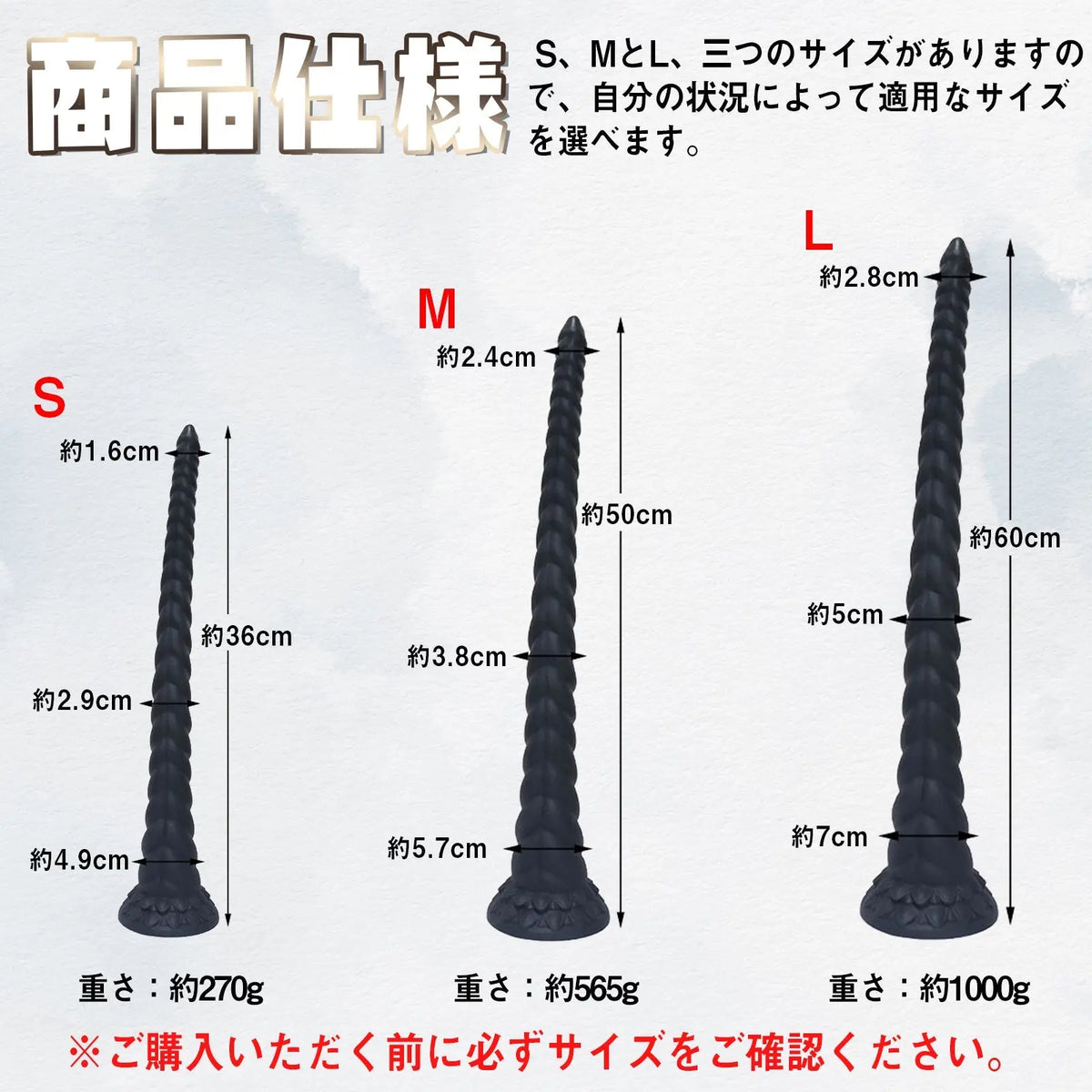 MinYn 牛の角 螺旋模様 アナルプラグ アナル拡張 アナル開発 凹凸あり 吸盤付き 液体シリコン - TaRiss's