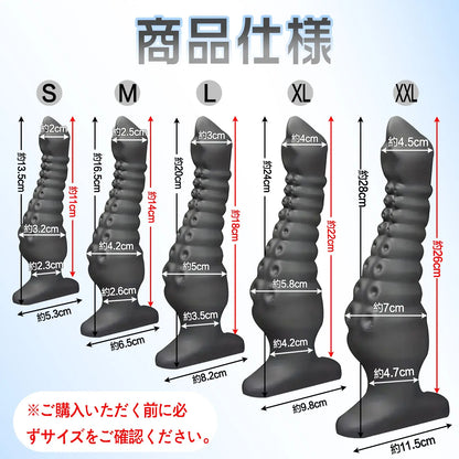 MinYn アナルプラグ タツノオトシゴ シーホース ペニスバンド装着用 アナル開発 凹凸あり 液体シリコン 五つのサイズ - TaRiss's
