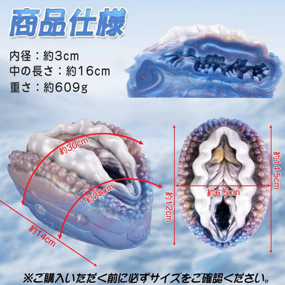 MinYn アワビ オナホール 繰り返し使用 オナホ 肉厚ホール 高弾力 非貫通 液体シリコン - TaRiss's