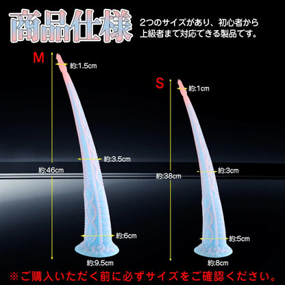 MinYn バラのつぼみ イボ付き アナルプラグ アナル拡張 アナル開発 凹凸あり 吸盤付き 混色 液体シリコン - TaRiss's