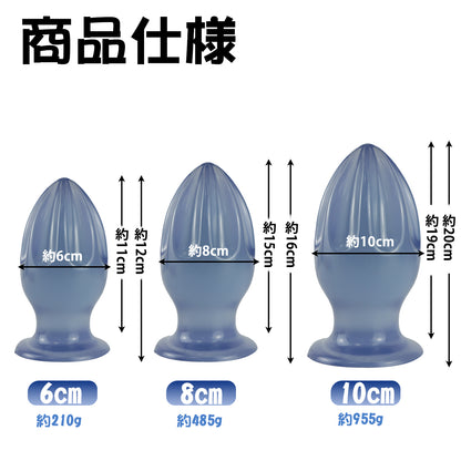 MAPARON アナルプラグ ブルー PVC 吸盤付き 三つのサイズ