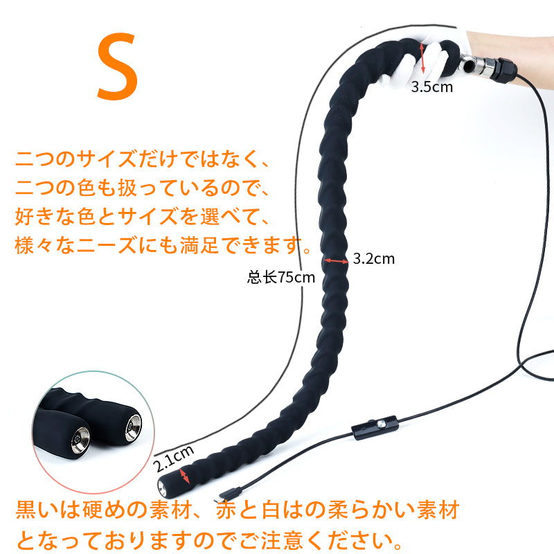 TaRiss's 貫通式アナルプラグ 肛門内視鏡 ネジ山形 液体シリコン