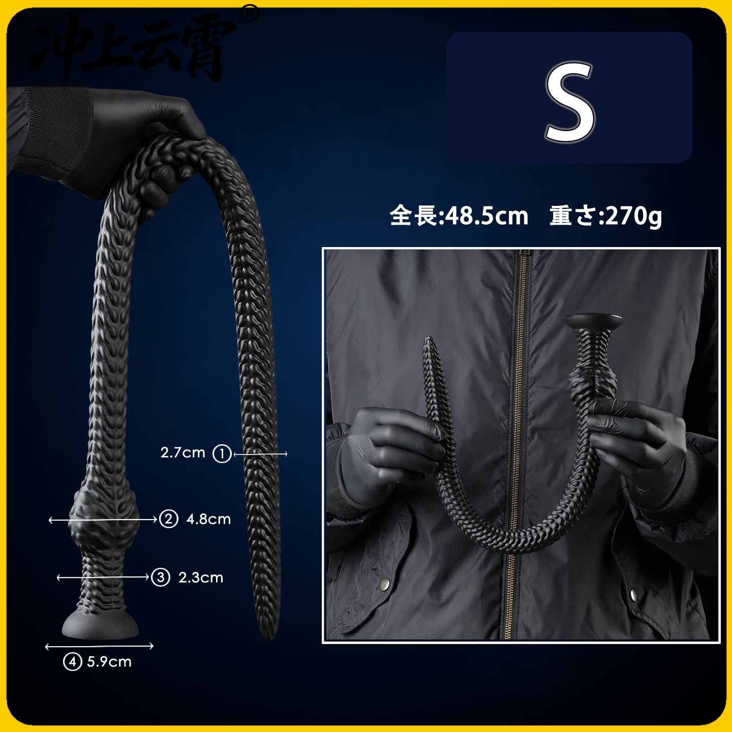 TaRiss's こうりょう 超長いアナルプラグ 凹凸あり アナル拡張 アナル開発 吸盤付き 液体シリコン TaRiss's