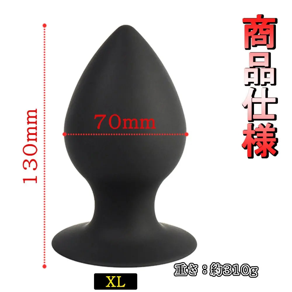 TaRiss's 2点セット アナルプラグ Gスポット責め 蕾形 吸盤付き 男女兼用 シリコン - TaRiss's