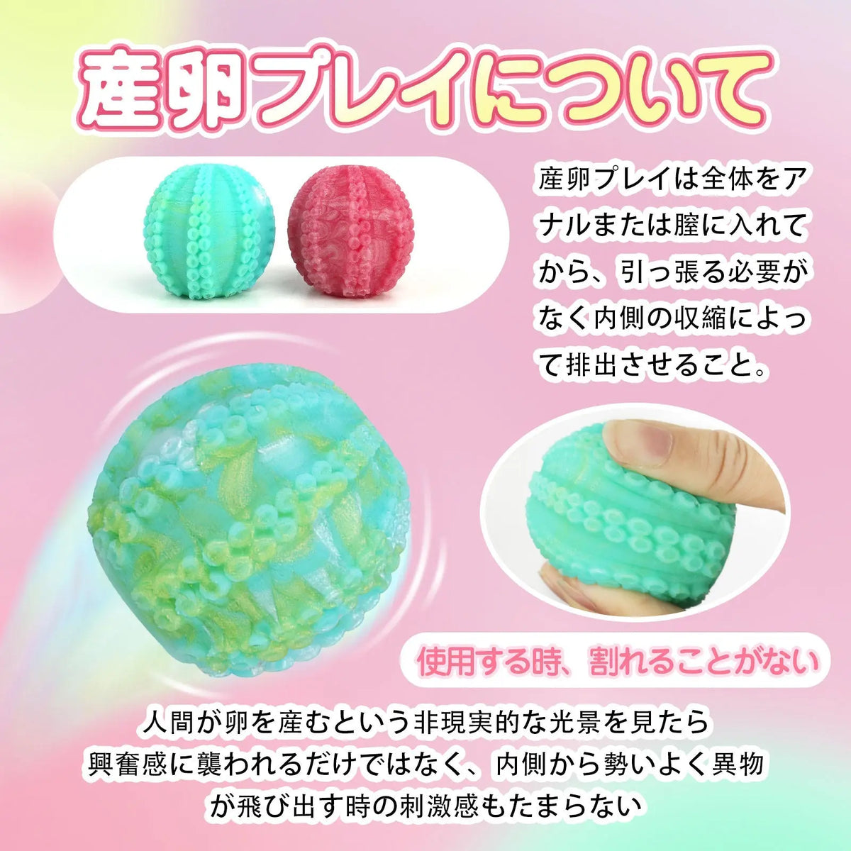 TaRiss's 2点セット ケートー アナルピーズ 産卵プレイに適用 液体シリコン 4.7cmx4.7cm - TaRiss's