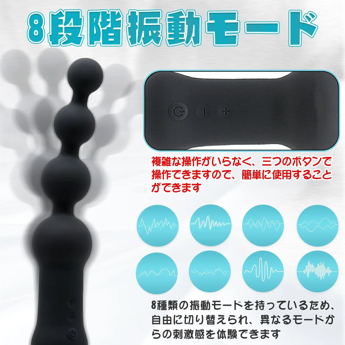 TaRiss's 4連続ビーズ アナルバイブ アナルビーズ 8段階振動 50mmx249.3mm - TaRiss's
