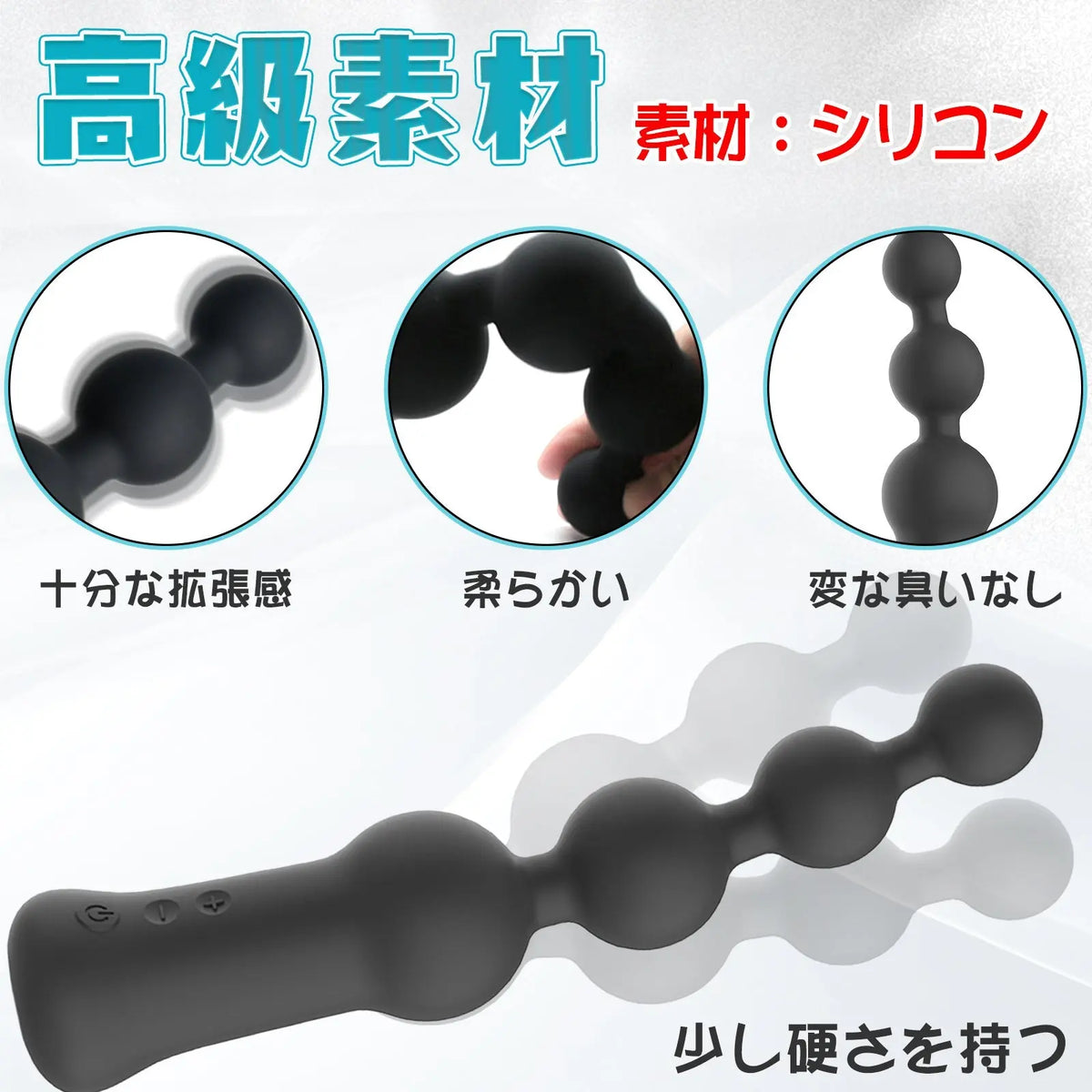 TaRiss's 4連続ビーズ アナルバイブ アナルビーズ 8段階振動 50mmx249.3mm - TaRiss's