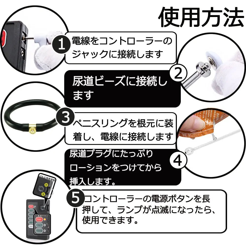 TaRiss's 5点セット 中空式尿道ビーズ ペニスリング付き パルス可能 尿道責め ペニス刺激 ステンレス シリコン 上級者向け 10mmと12mm - TaRiss's