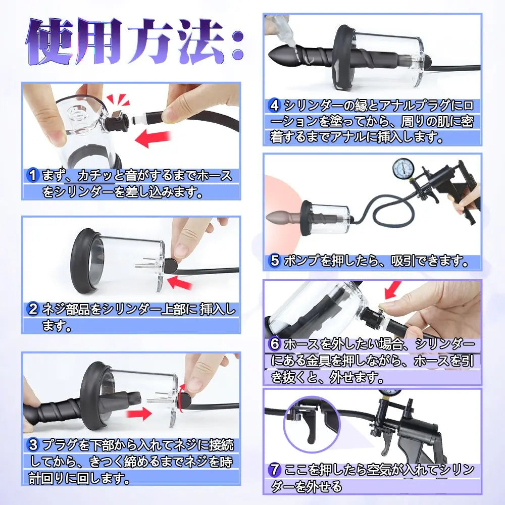 TaRiss's 6点セット アナル吸引ポンプ ドリル式アタッチメント 三つのプラグ付き Bセット - TaRiss's