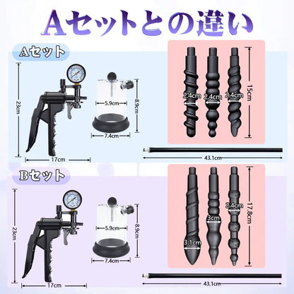 TaRiss's 6点セット アナル吸引ポンプ ドリル式アタッチメント 三つのプラグ付き Bセット - TaRiss's
