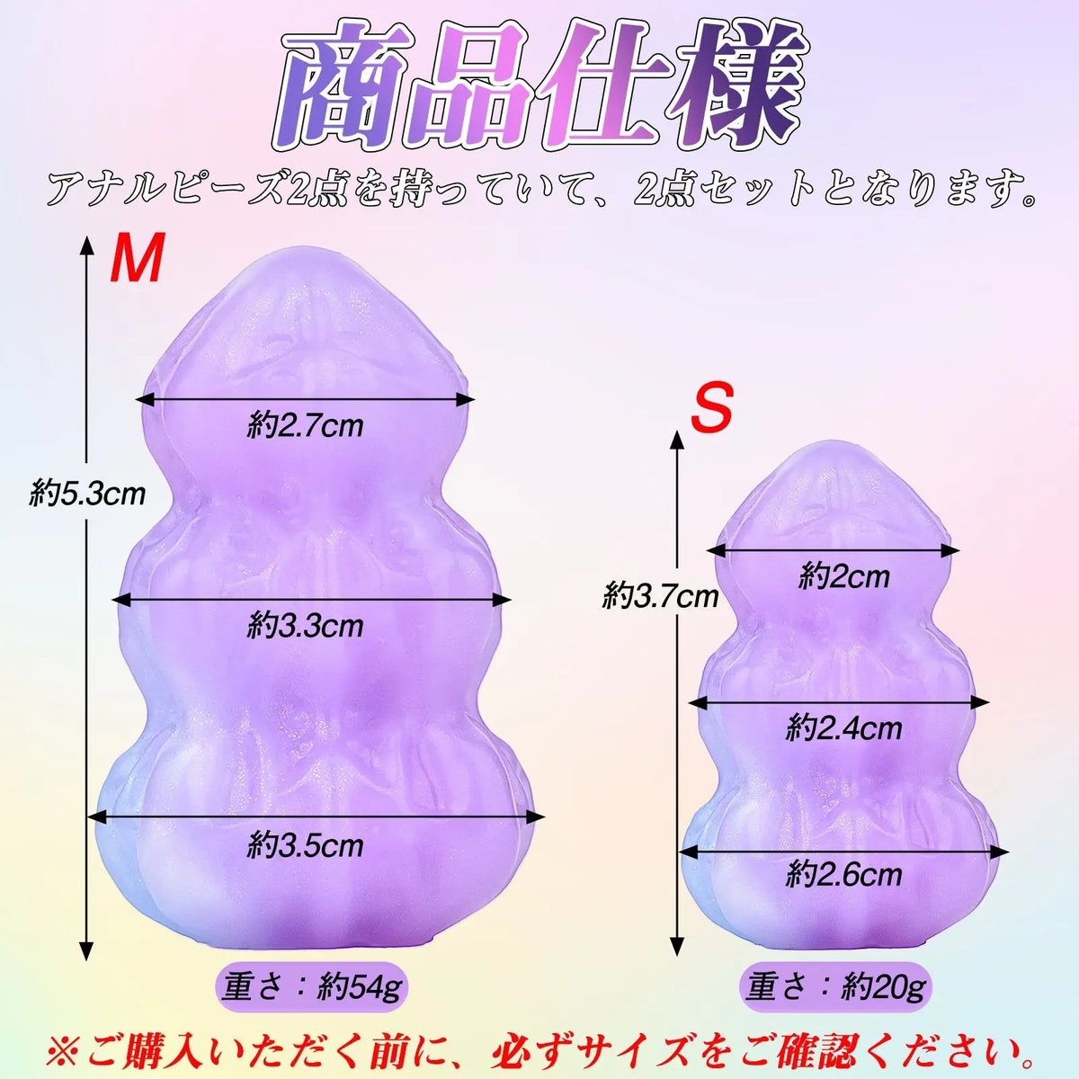 TaRiss's テラ 2点セット アナルピーズ 凹凸あり 液体シリコン - TaRiss's