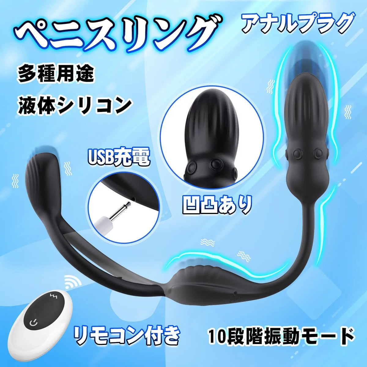 TaRiss's 電動ペニスリング アナルプラグ付き 10段階振動モード リモコン付き 多種用途 シリコン ブラック - TaRiss's