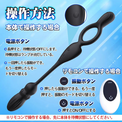 TaRiss's 電動ペニスリング アナルプラグ付き 10段階振動モード リモコン付き 多種用途 シリコン ブラック - TaRiss's