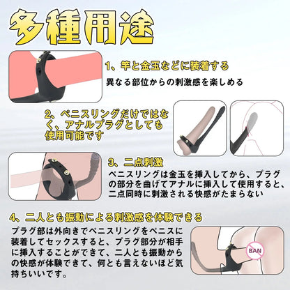 TaRiss's 電動ペニスリング 調整可能 11段階振動モード リモコン付き 多種用途 シリコン ブラック - TaRiss's