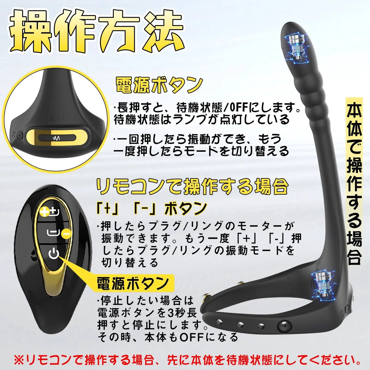 TaRiss's 電動ペニスリング 調整可能 11段階振動モード リモコン付き 多種用途 シリコン ブラック - TaRiss's