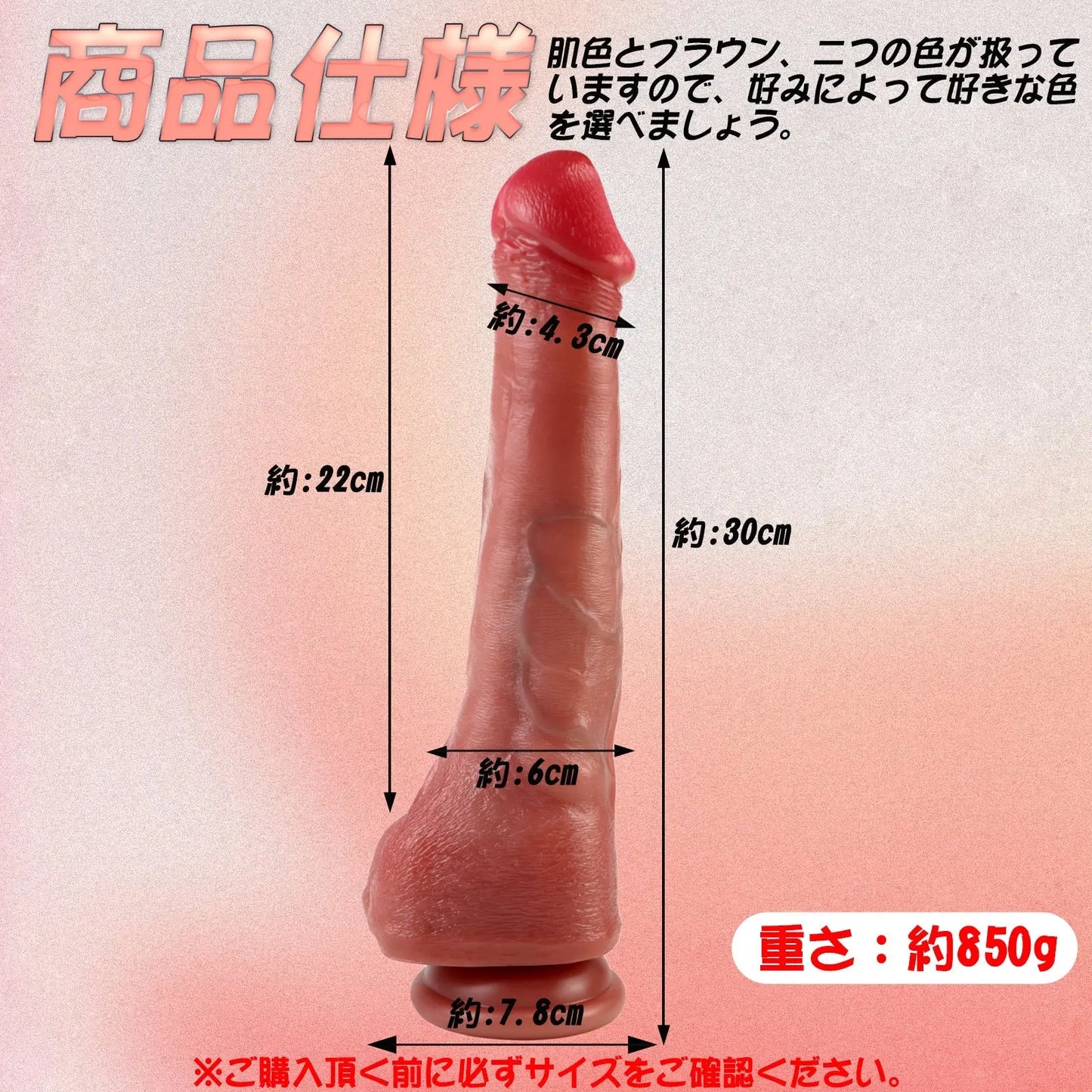 TaRiss's ディルド アナルプラグ 2層構造 凹凸あり 吸盤仕様 液体シリコン - TaRiss's