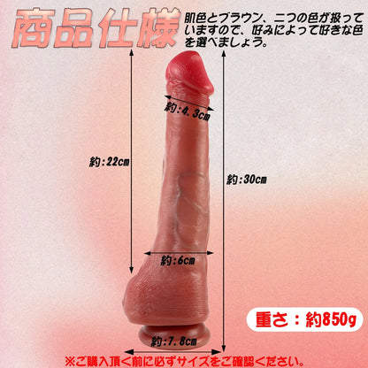 TaRiss's ディルド アナルプラグ 2層構造 凹凸あり 吸盤仕様 液体シリコン - TaRiss's