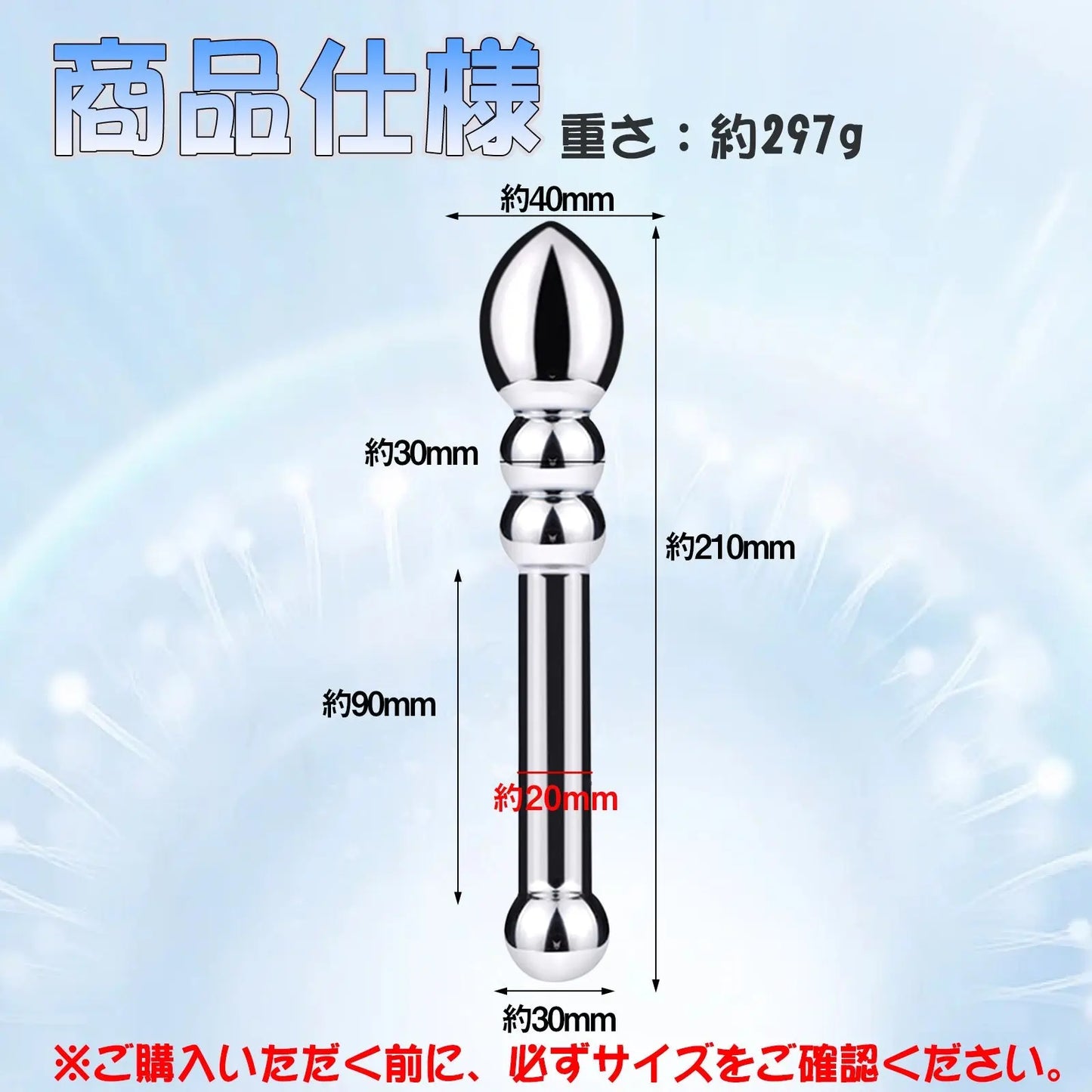 TaRiss's アナルビーズ アナルプラグ 3ビーズ 金属製 - TaRiss's