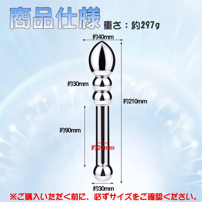 TaRiss's アナルビーズ アナルプラグ 3ビーズ 金属製 - TaRiss's