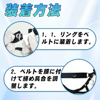 TaRiss's 貞操帯 貞操具 T型 ベルト付き 取り外し可 長時間装着可能 ステンレス製 男性用 - TaRiss's