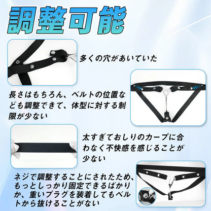 TaRiss's 貞操帯 貞操具 T型 ベルト付き 取り外し可 長時間装着可能 ステンレス製 男性用 - TaRiss's