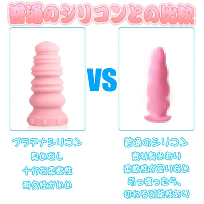 TaRiss's マカロン アナルプラグ - TaRiss's