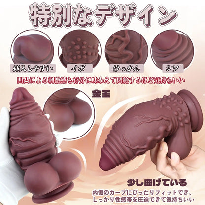 TaRiss's ごうえつ ディルド - TaRiss's