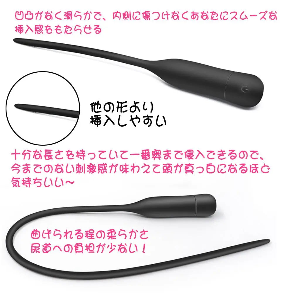 TaRiss's 尿道バイブ 尿道ブジー 尿道プラグ 10段階振動モード 静音防水 USB充電 多種用途 シリコン ブラック - TaRiss's