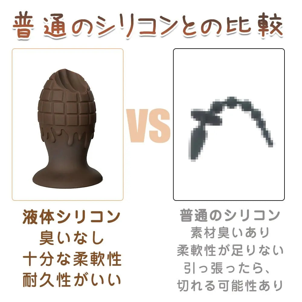 TaRiss's チョコレート アナルバイブ 振動可能 10段階振動モード リモコン付き プラチナシリコン - TaRiss's