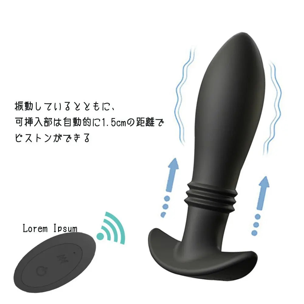 TaRiss's アナルバイブ バイブレータ ピストン可能 10段階振動とピストンモード リモコン付き 蕾形 アンカー形台座 シリコン ブラック 3.9cmx14.5cm - TaRiss's