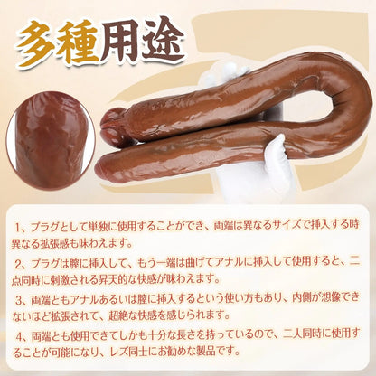 TaRiss's 両頭ディルド 超長い 凹凸あり 2層構造 両端使用可能 吸盤なし 液体シリコン - TaRiss's