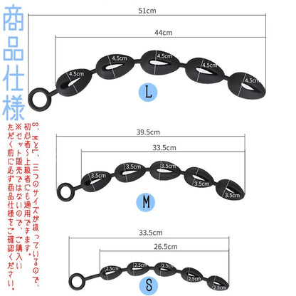 TaRiss's アナルビーズ アナルプラグ アナル開発 5ビーズ 水滴形 リング付き 中空式 多種用途 シリコン - TaRiss's