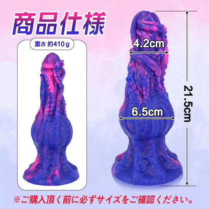 TaRiss's タコ形 アナルプラグ 強力吸盤 6.5cmx21.5cm 液体シリコン - TaRiss's