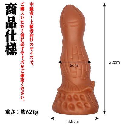 TaRiss's ハス アナルプラグ アナル拡張 Gスポット刺激 凹凸あり 吸盤付き シリコン - TaRiss's