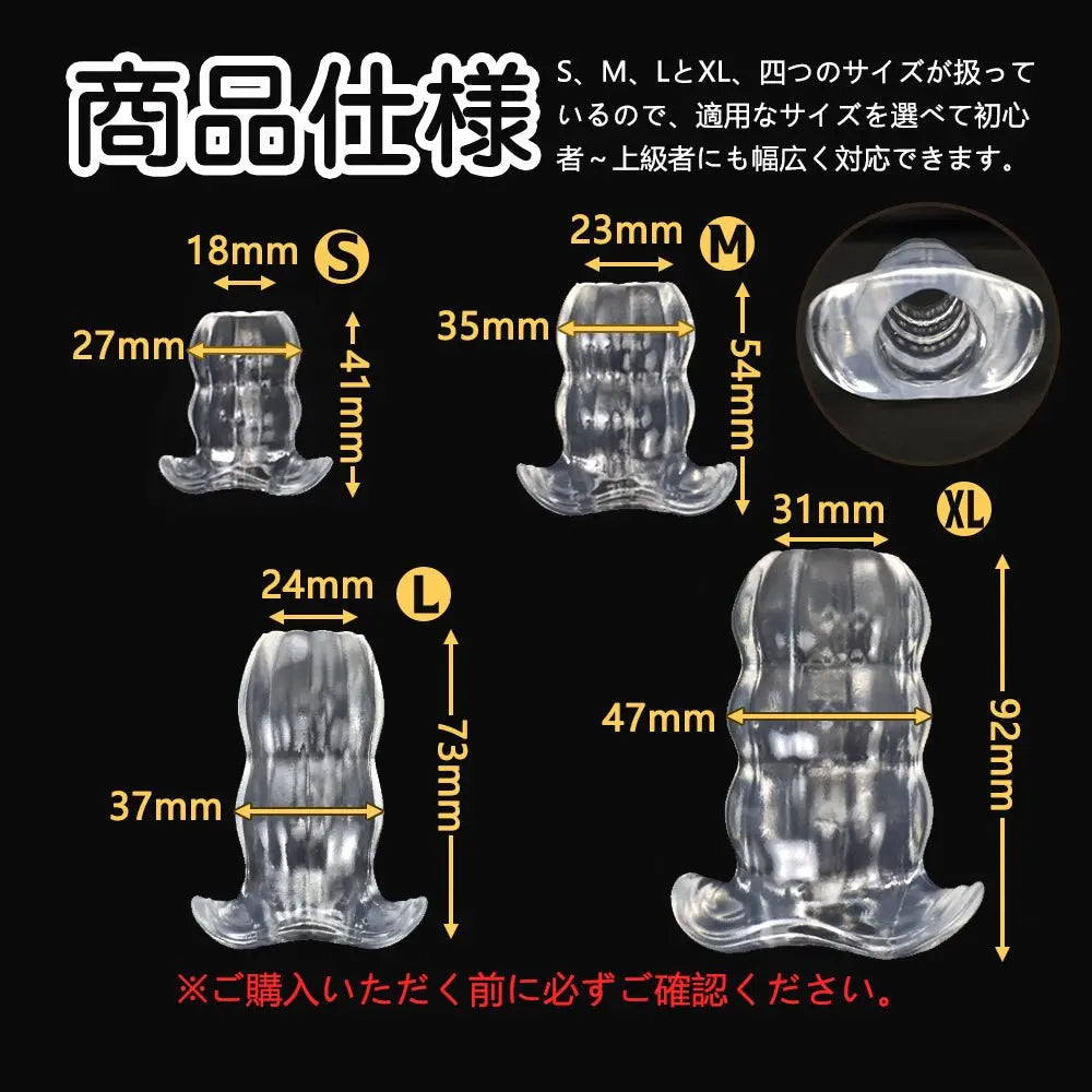 TaRiss's 中空式アナルプラグ アナル拡張 瓢箪形 TPE製 多種用途 - TaRiss's