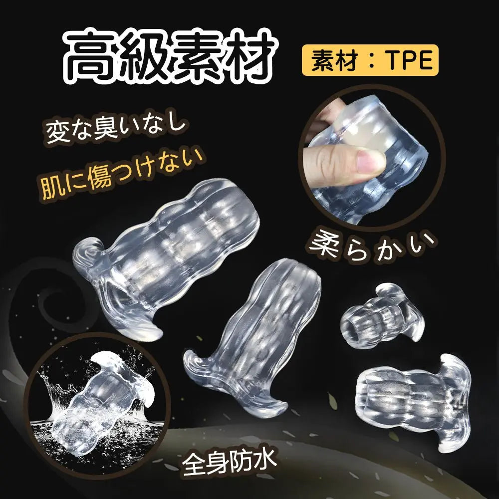 TaRiss's 中空式アナルプラグ アナル拡張 瓢箪形 TPE製 多種用途 - TaRiss's