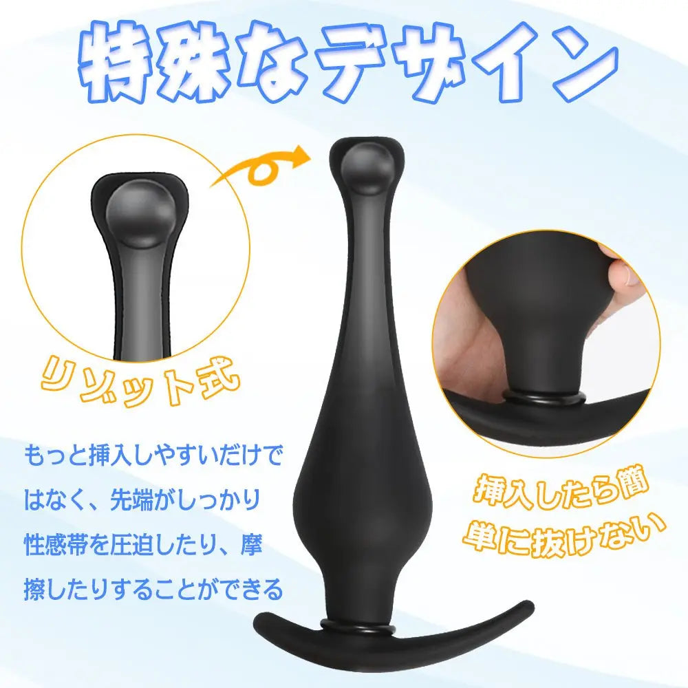 TaRiss's ボ—リング形 インフレート式 アナルプラグ - TaRiss's