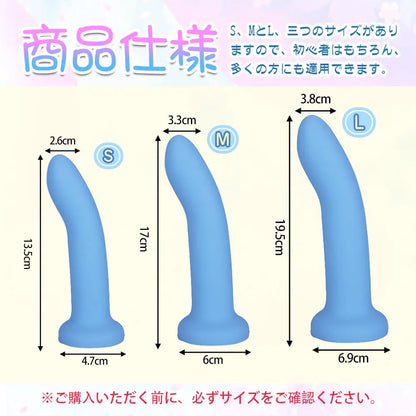 TaRiss's 親指アナルプラグ 吸盤付き シリコン - TaRiss's